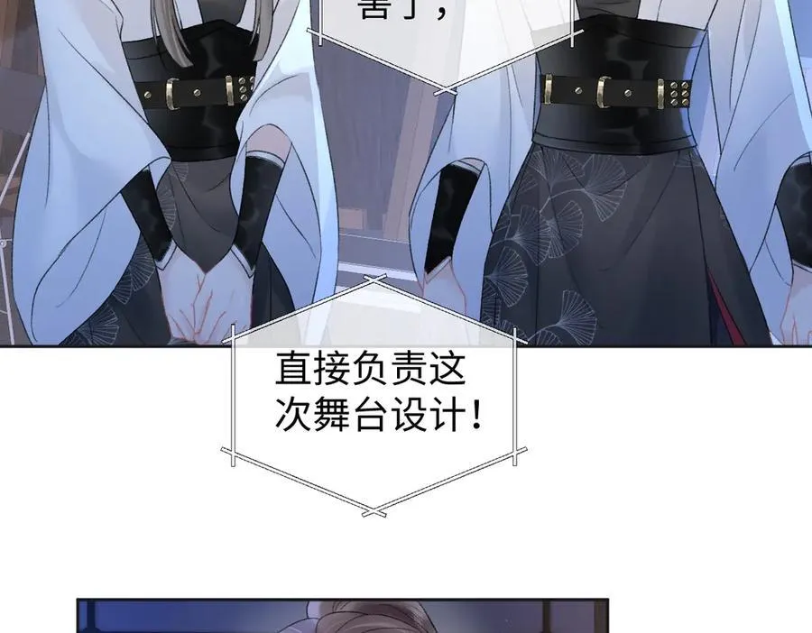 第84话 天命演唱会62