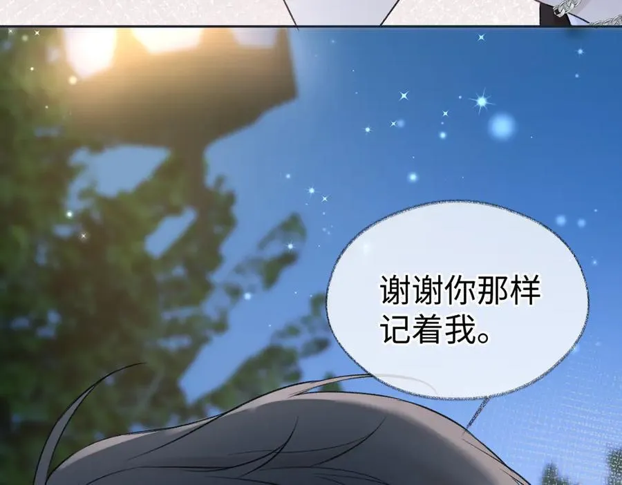 第87话 深藏的秘密62