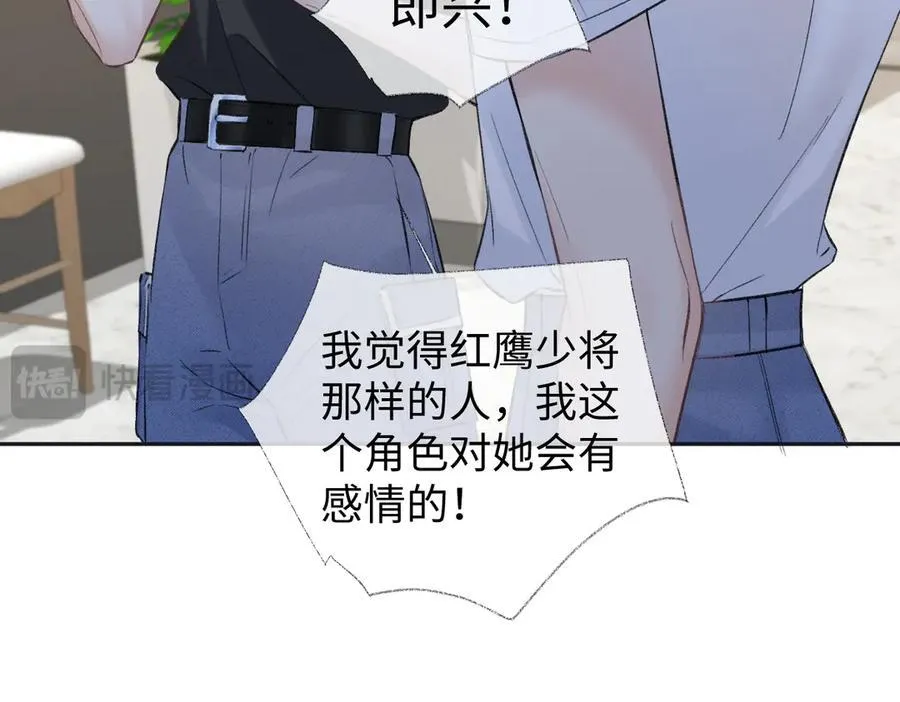 第95话 突击告白28