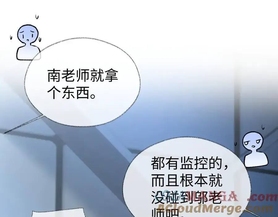 第106话 联名抵制？轻松反黑！72