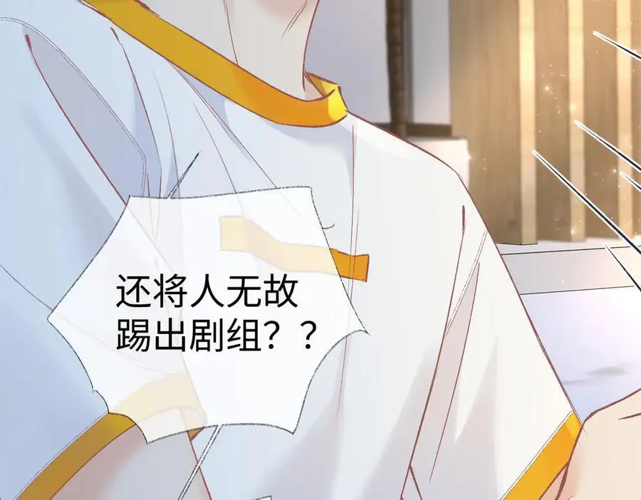 第105话 有你帮忙，绝对没问题91