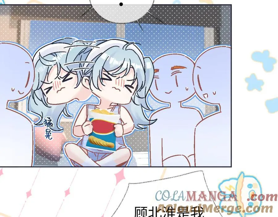 第103话《愿神明偏爱》28
