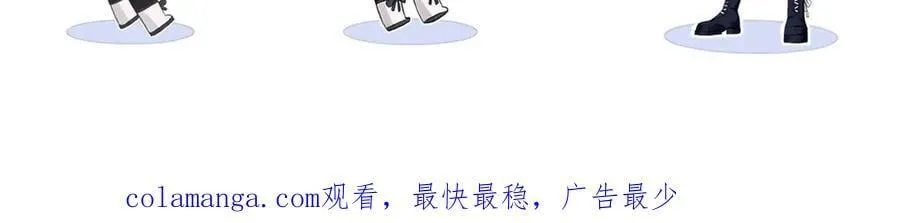 第82话 危险来临89