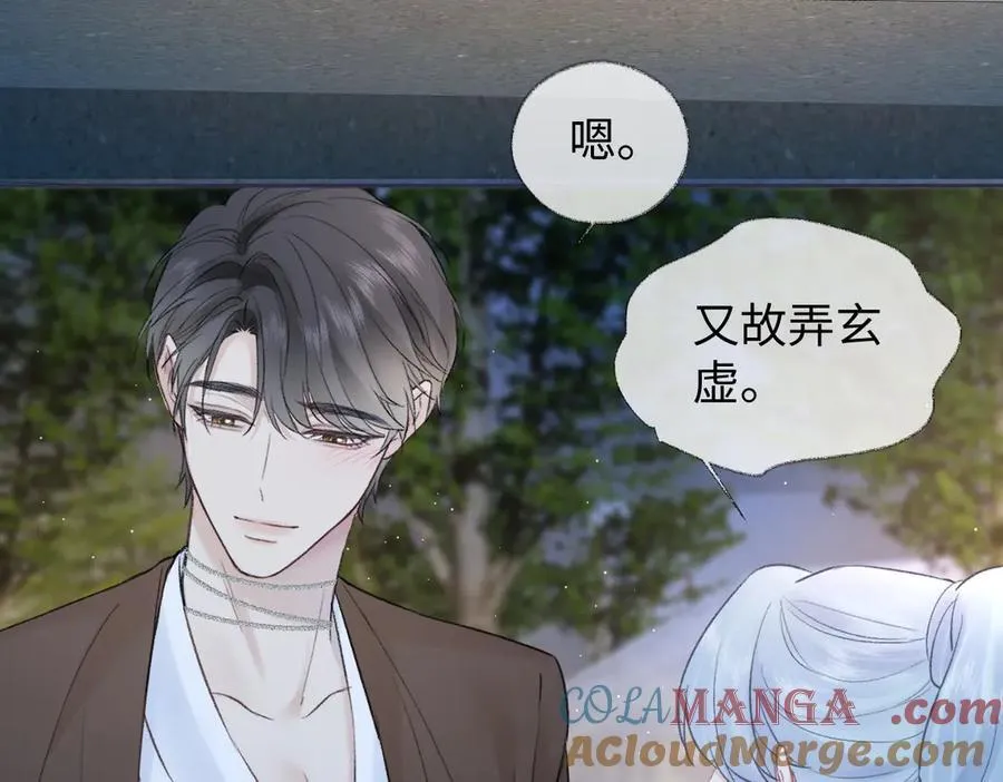 第88话 碰面15