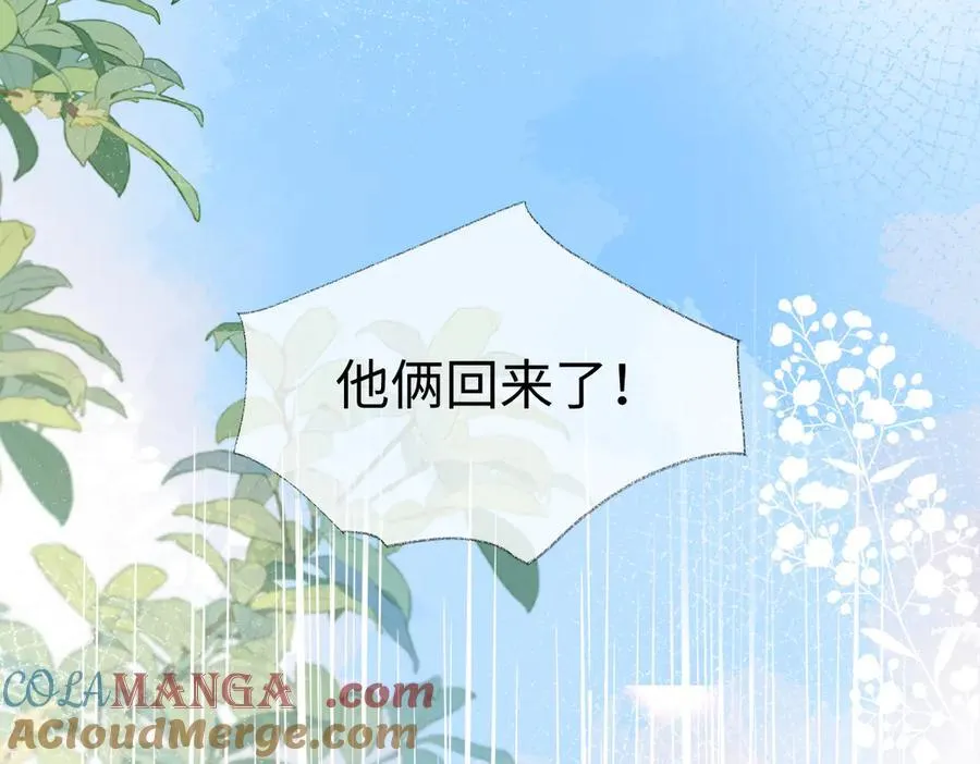 第94话 激烈的战斗12