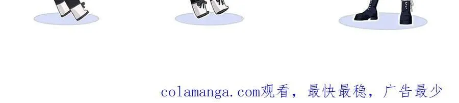 第103话《愿神明偏爱》105