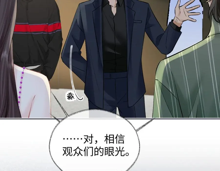 第108话 想打脸？没门！31