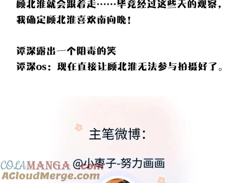 第99话 不后悔57