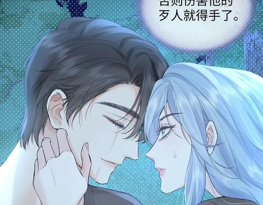 第101话 治愈曙光28
