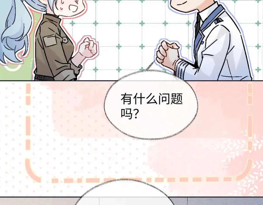 第99话 不后悔46
