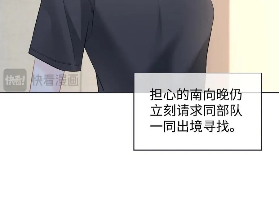 第98话 短暂失明31