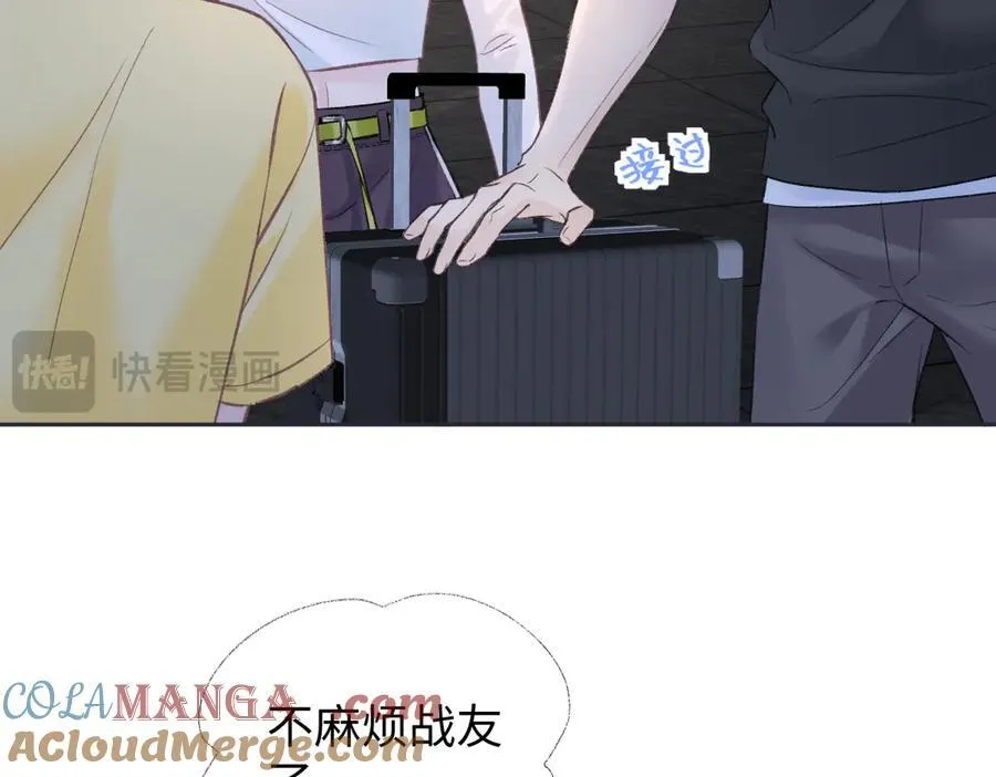 第89话 韩司令21