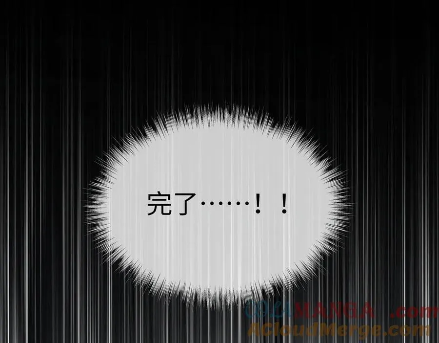 第86话 自食其果66