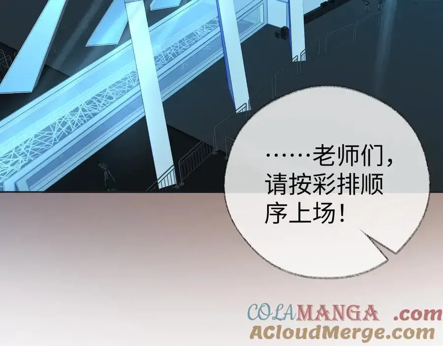 第106话 联名抵制？轻松反黑！30