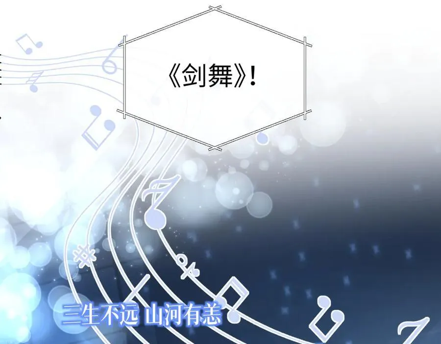 第85话 感谢相助62