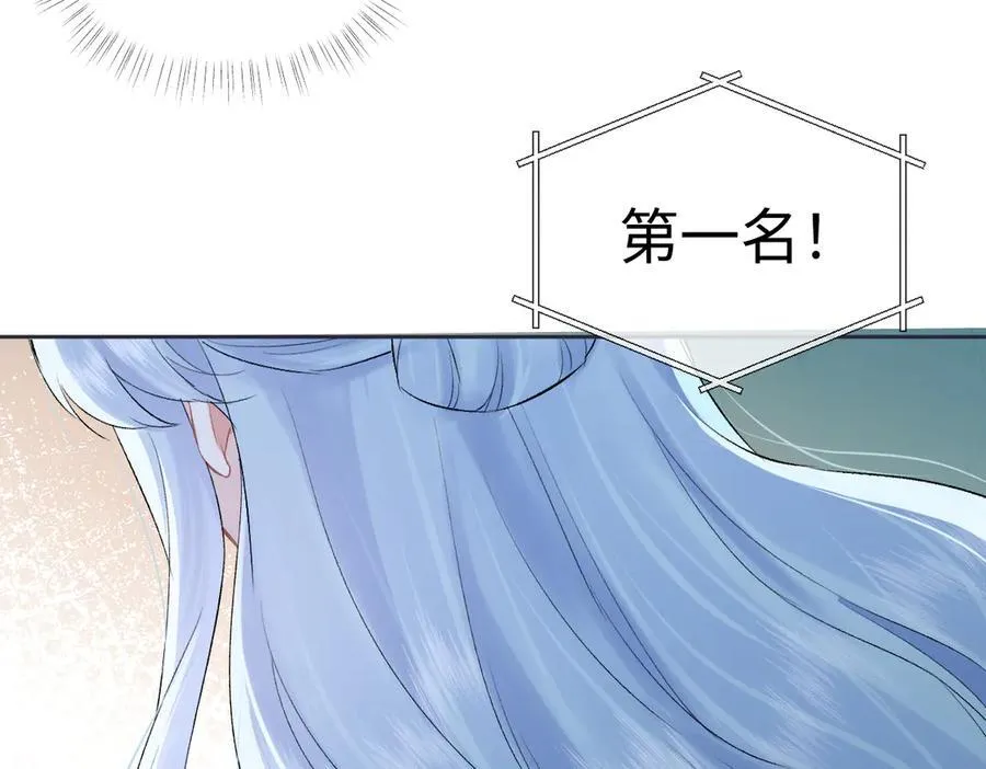 第109话 当然，我愿意16