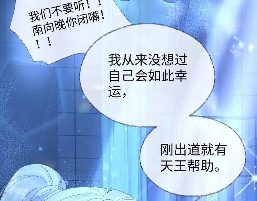 第84话 感谢相助35