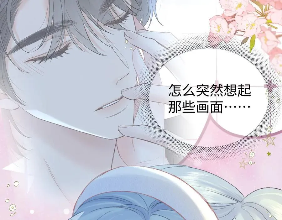 第103话《愿神明偏爱》25