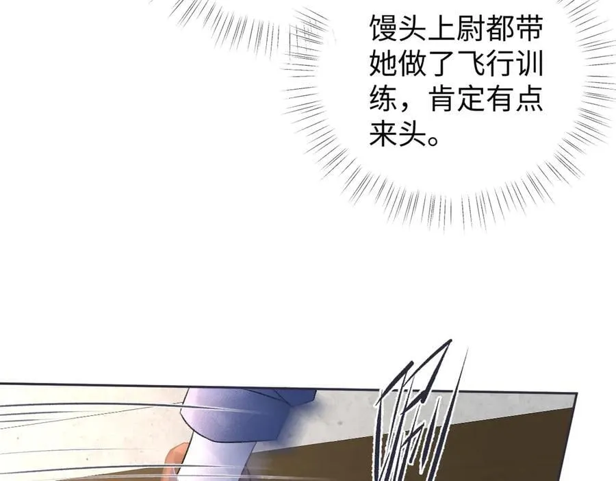 第94话 激烈的战斗70
