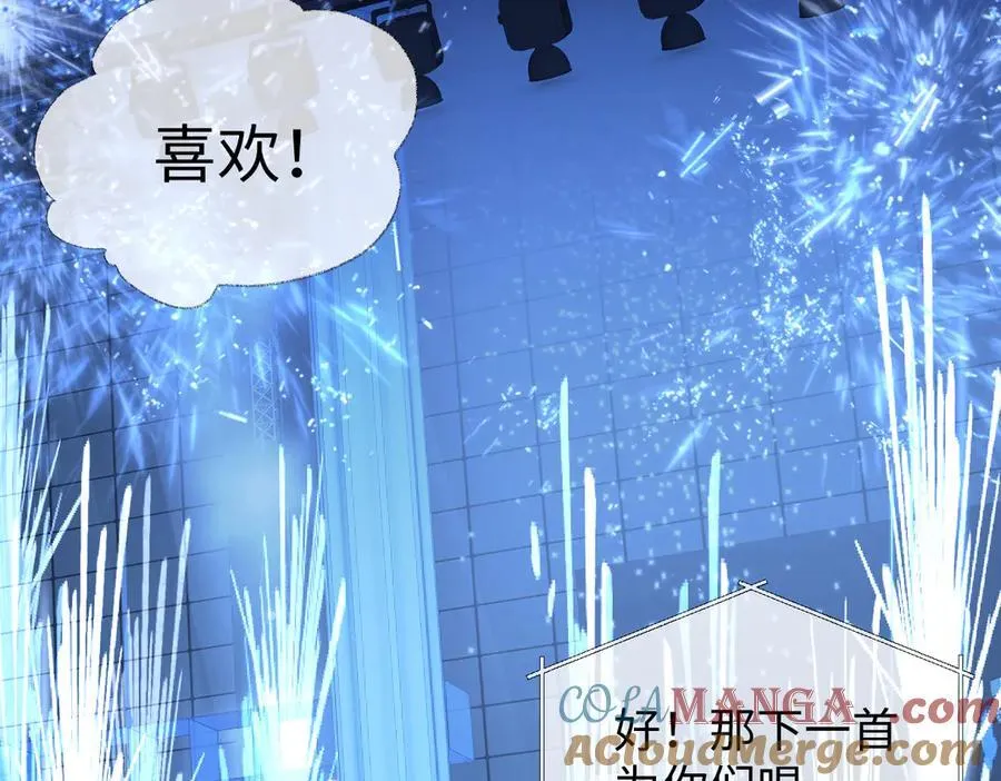 第84话 感谢相助60
