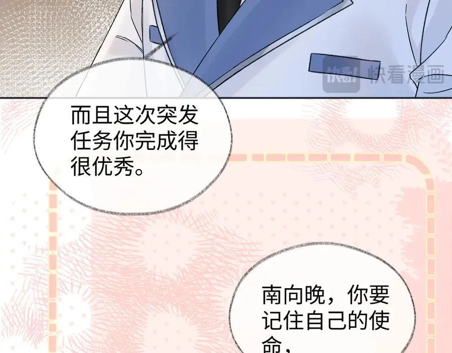 第99话 不后悔43