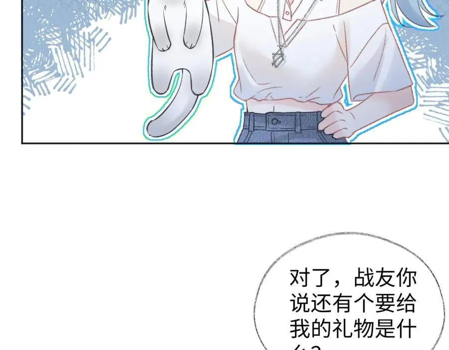第87话 深藏的秘密13