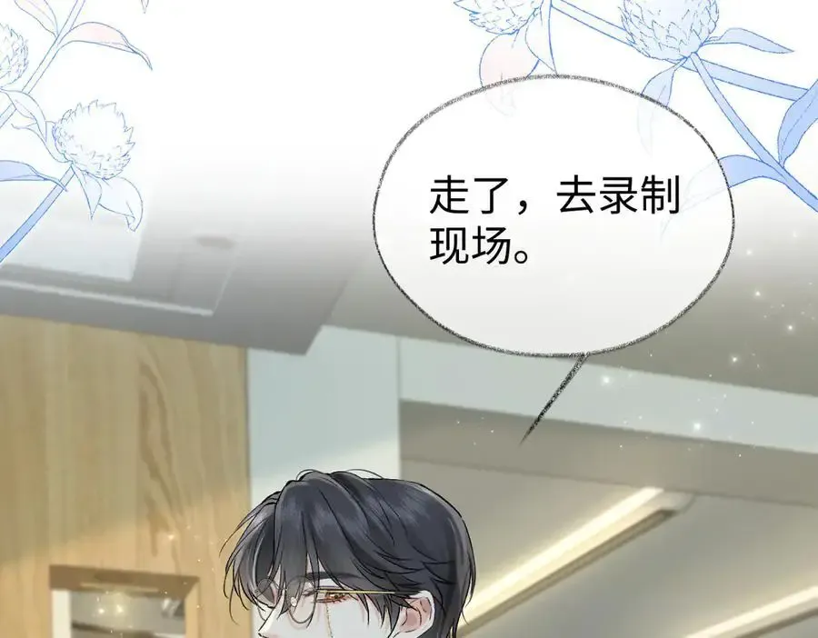 第106话 联名抵制？轻松反黑！25