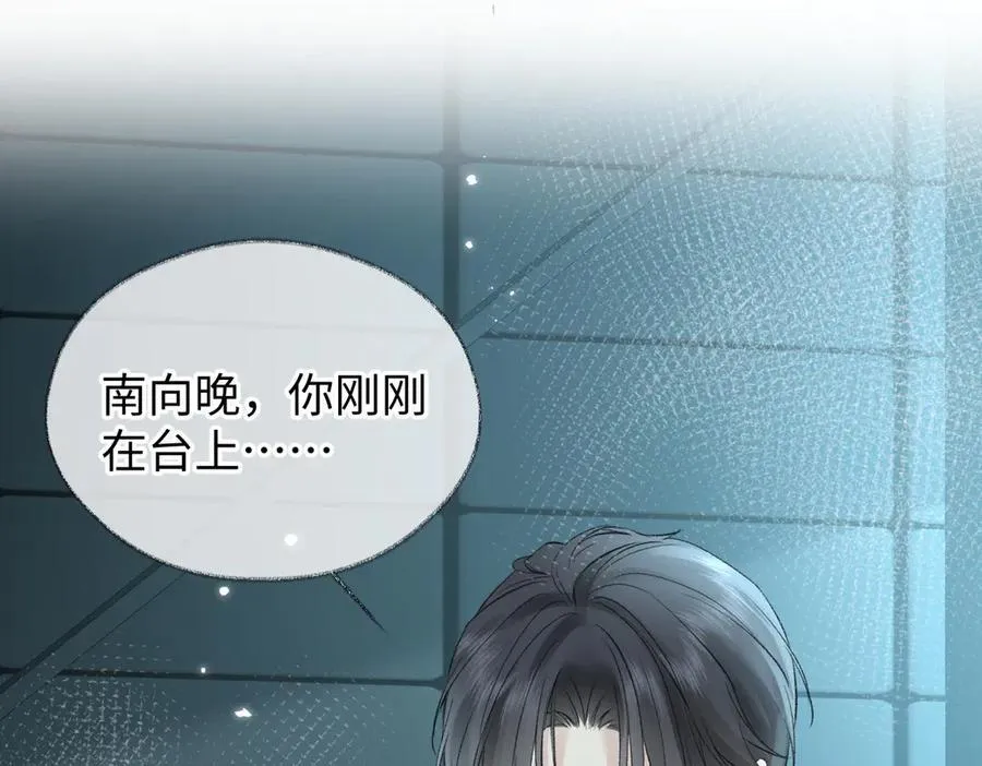 第91话 演技93
