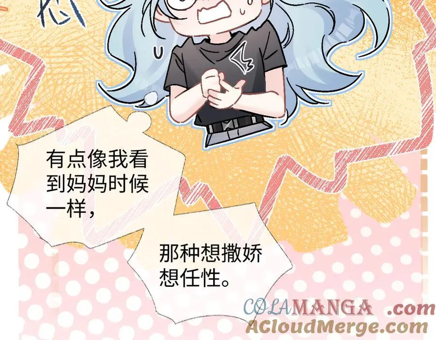 第101话 治愈曙光48