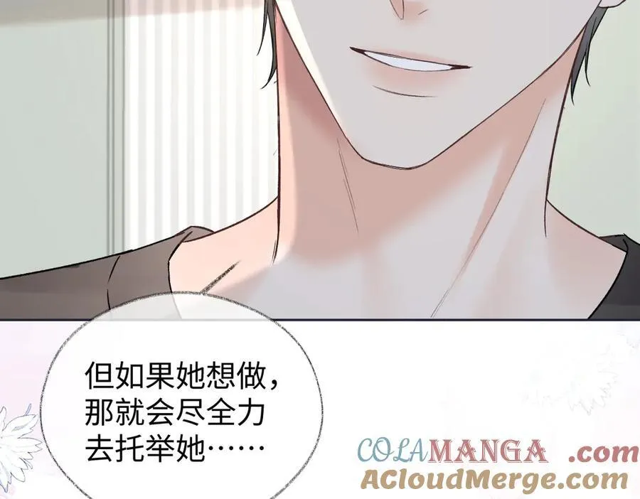 第99话 不后悔21