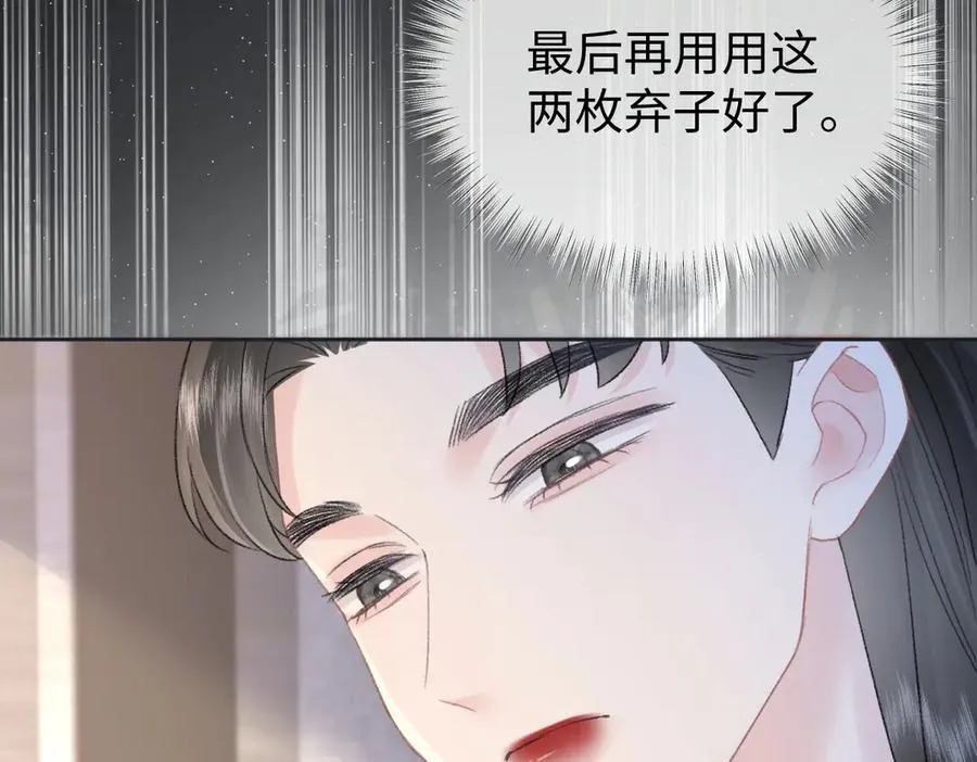 第82话 危险来临52