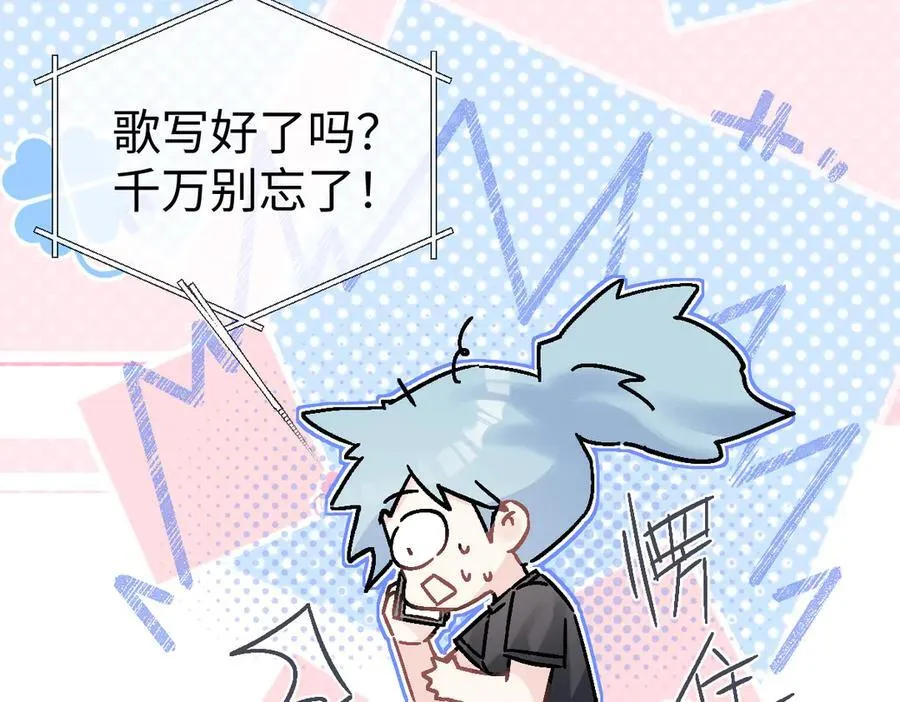 第100话 暗黑恶意22