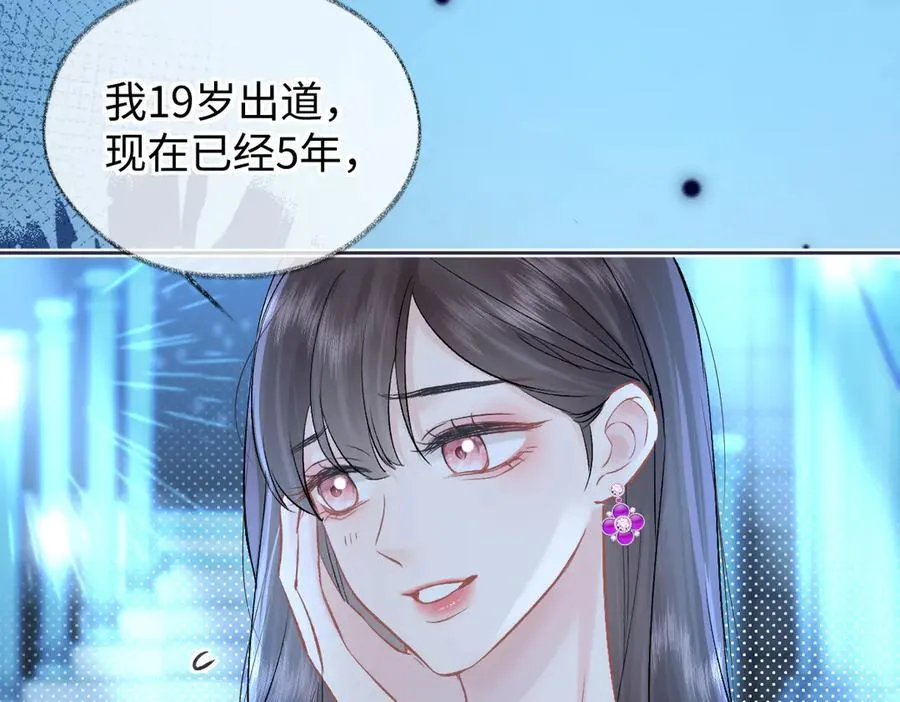 第108话 想打脸？没门！43