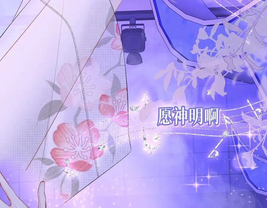 第107话 给你的神明舞台56