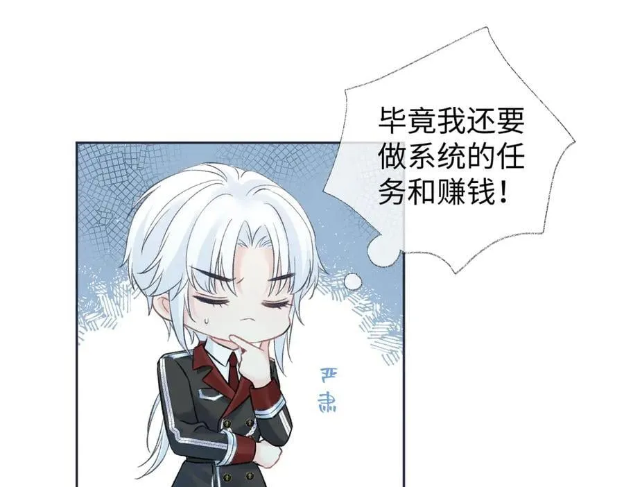 第92话 手下败将10