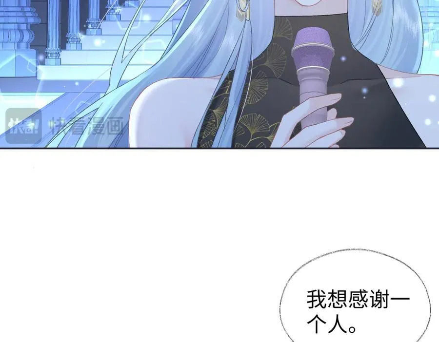 第85话 感谢相助20