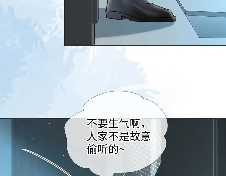 第91话 演技69