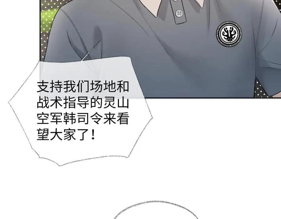 第89话 韩司令49