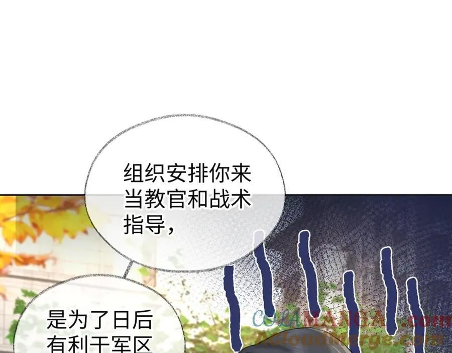 第89话 韩司令66