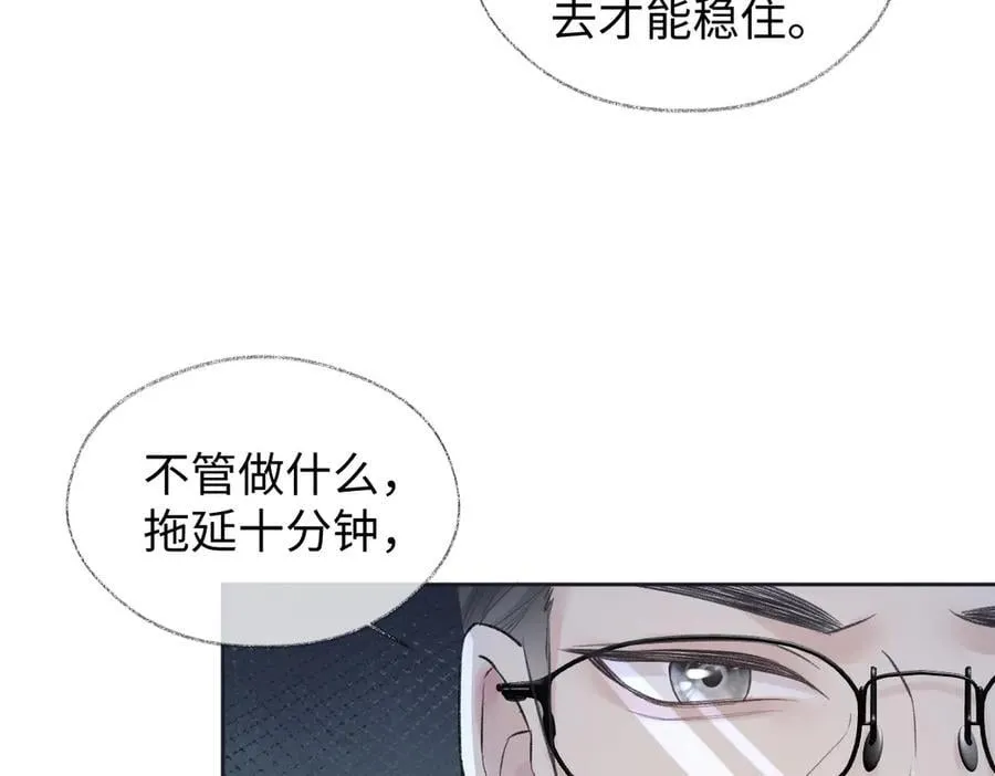 第84话 天命演唱会35