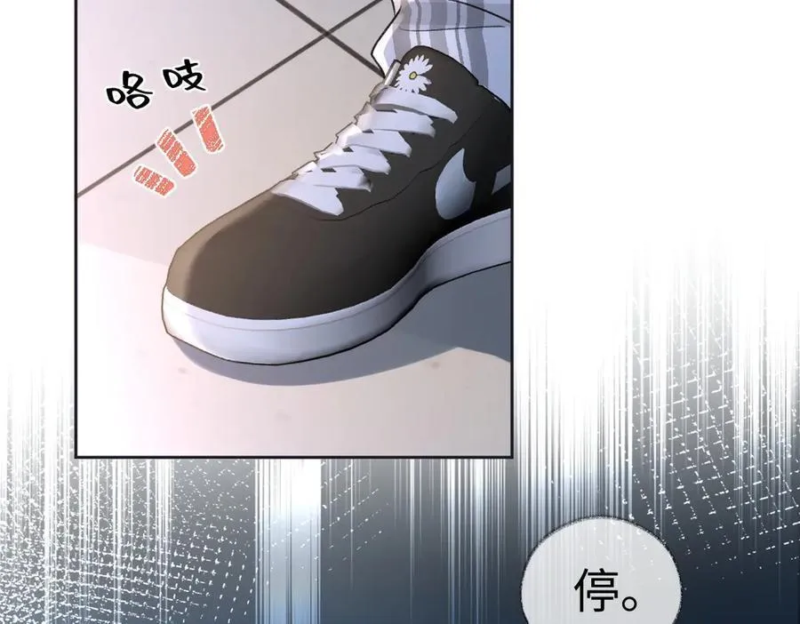 第83话 突发事故35