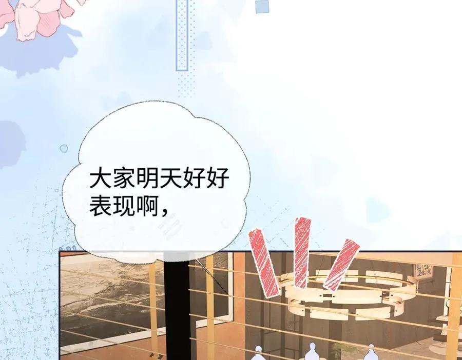 第104话 “公平公正”的音综78