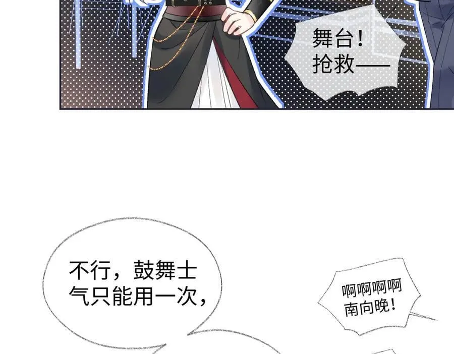 第85话 感谢相助8