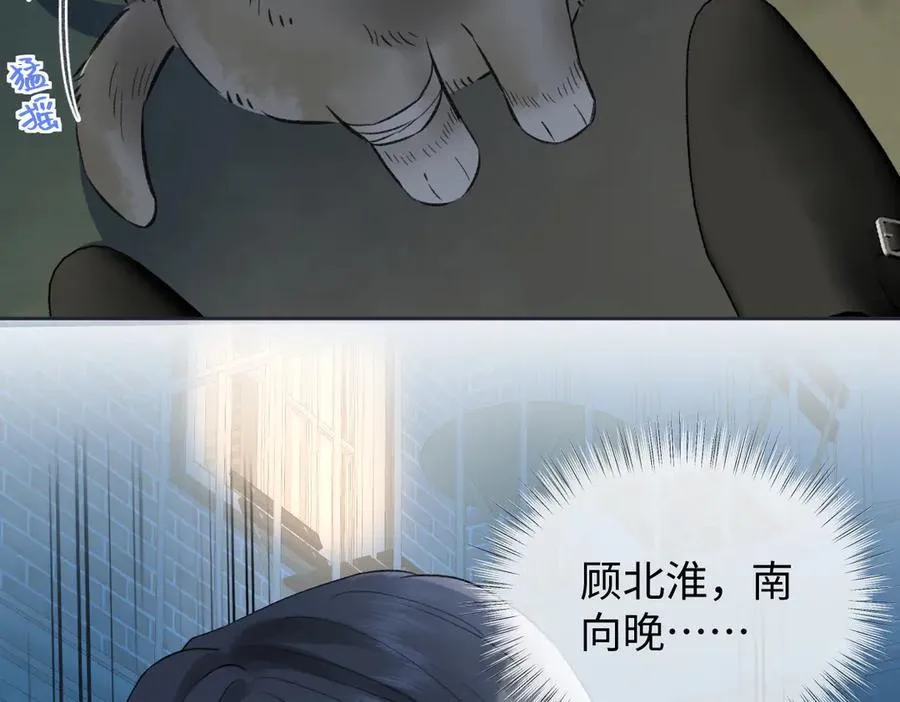 第88话 碰面70