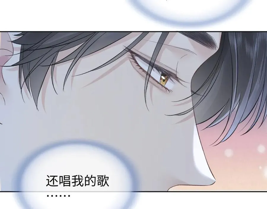 第85话 感谢相助83