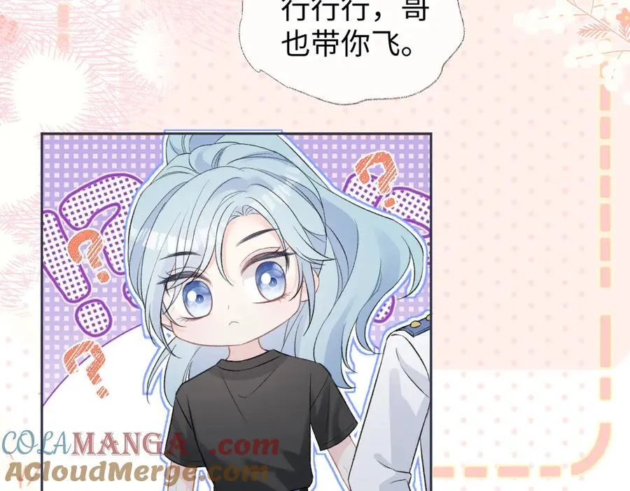 第93话 无法抵达天空之人15