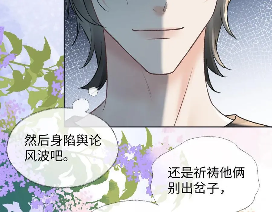 第94话 激烈的战斗7