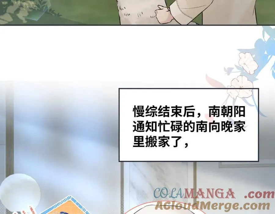 第89话 韩司令6