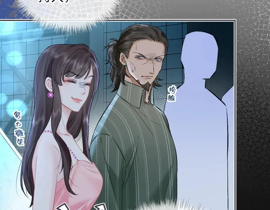 第108话 想打脸？没门！37