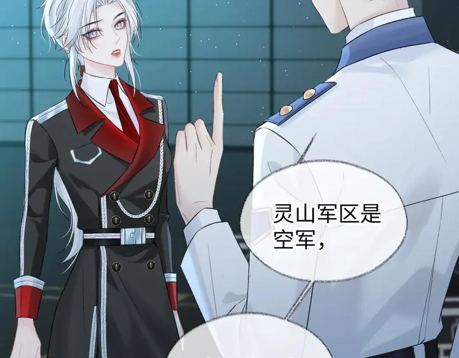 第93话 无法抵达天空之人5